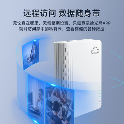 拾光app怎么样（拾光坞 N3 星光版 V2 NASnas私有云到底如何,值得入手吗）