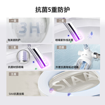 东芝A405智能马桶质量如何（东芝智能马桶盖怎么样）