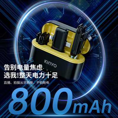 麦克风和领夹麦哪个声音大（金运M36领夹麦克风值得手入吗）