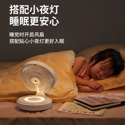 爱登悬浮空气循环扇怎么样（爱登 E808Y 悬浮风扇 无线便携夜灯遥控壁挂风扇到底如何,值得入手吗）