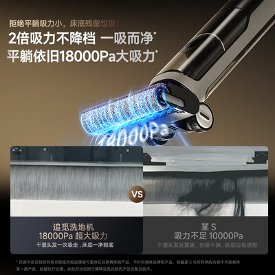 追觅吸尘器区别（追觅H20Ultra无线洗地机吸拖一体无线吸尘器靠谱吗,揭秘内幕）