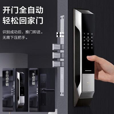 TCLTCL-(V9)指纹锁靠谱吗？整体表现如何？评测告诉大家真相