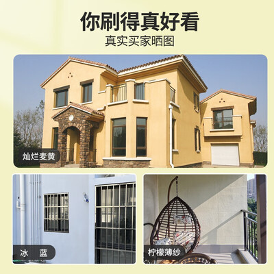 嘉宝莉 外墙底漆 5kg外墙漆值得手入吗（嘉宝莉外墙漆怎么样）