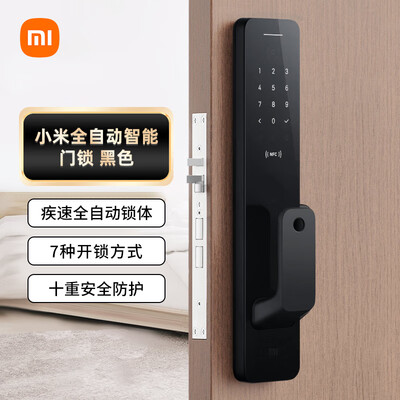 小米智能锁和米家智能锁的区别（小米XMZNMST02YD智能锁是否值得入手）