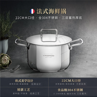 TaigrooIC-A21M01S-SF电磁炉怎么样,你不知道的六大优势!