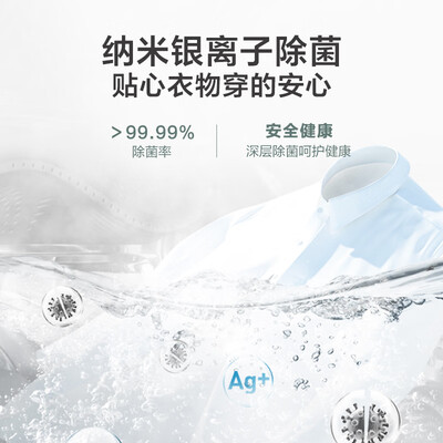 小天鹅(LittleSwan)TD100V615T洗烘一体机测评看真相(小天鹅洗烘一体机哪个型号比较好)-图片1