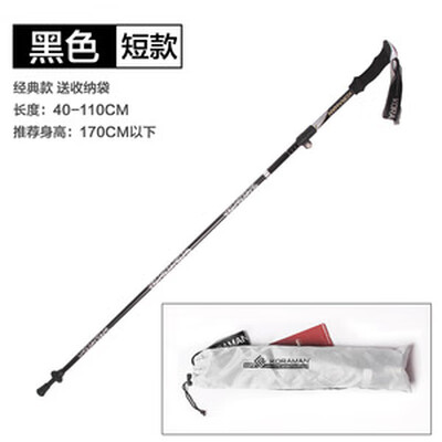 酷然 碳纤维登山杖 玫红短款40-115到底如何,值得入手吗（酷然 碳纤维登山杖 玫红短款40-115是否值得入手）-图片1