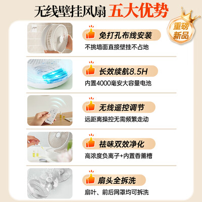 小熊循环扇怎么样(小熊Bear DFS-T05H2空气循环扇怎么样)-图片4