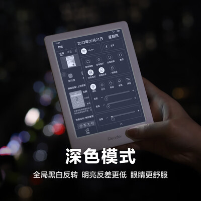 电子阅读器掌阅和kindle比较（掌阅iReader Light3 6英寸电纸书 32GB电子书阅读器测评看真相）-图片3