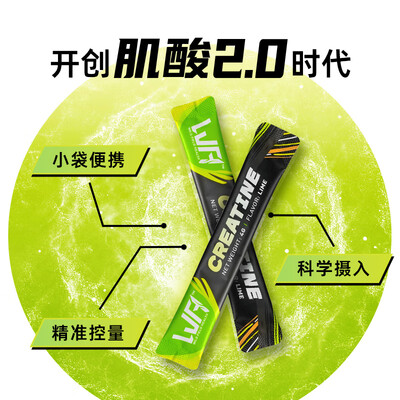 肌酸粉和增肌粉的区别(WILD FIELD HEALTH肌酸粉青柠味4gx30增肌粉靠谱吗,揭秘内幕)-图片4