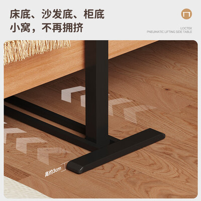 乐歌升降桌对比（乐歌 T04 床边升降桌 胡桃木色升降电脑桌评测说真相）-图片1