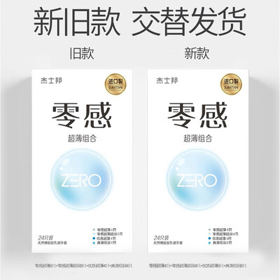 杰士邦避孕套哪个系列好用?老唐带你探索性价比之选-图片4