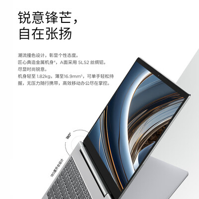 thinkbook15和r7000哪个好(联想ThinkBook 16 R7 16G 1T笔记本电脑到底如何,值得入手吗)