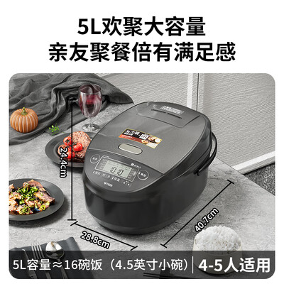 虎牌 JPM-H18C 5L IH智能电饭煲怎么样（虎牌电饭煲怎么预约煮饭）-图片4