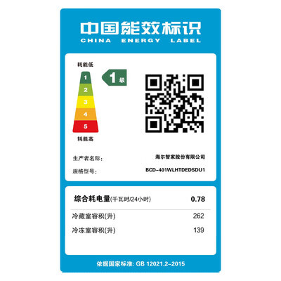 海尔（Haier）多门电冰箱 BCD-401WLHTDEDSDU1 401升好不好（海尔电冰箱温度怎么调）-图片3