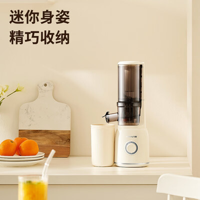 九阳原汁机值得购买吗?一起来看看它到底怎么样!