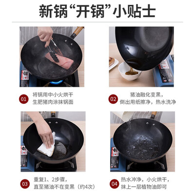 苏泊尔 40cm 铸铁双耳炒锅质量如何(苏泊尔双耳炒锅怎么用)-图片1