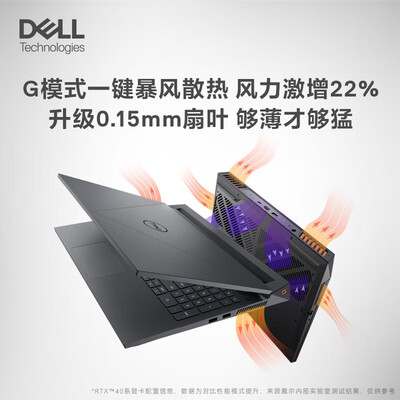 戴尔g15和g5（戴尔G15-5530游戏本值得手入吗）-图片4