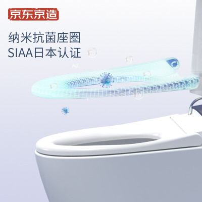京东京造和大白智能马桶哪个好(京东京造JZ07T-B305智能马桶测评看真相)