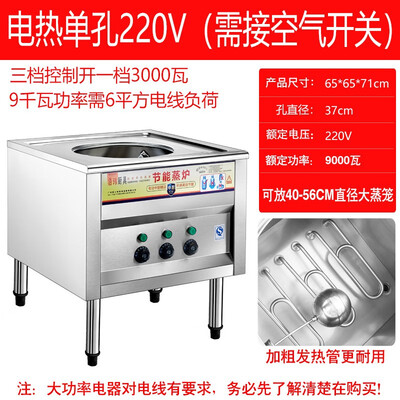 蒸包炉电的还是用气的省钱（浩玮 煤气蒸包炉 节能电蒸包子机电蒸炉测评看真相）-图片3