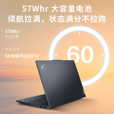 ThinkPad ThinkPad E16笔记本电脑深度测评：商务办公与学生学习的理想之选-图片2