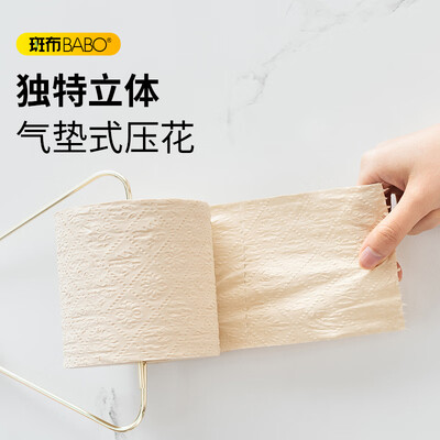 斑布 base系列有芯卷膜纸 DBCJ200A27 200克*27卷