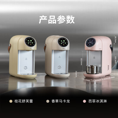一目活水舱316L食品级不锈钢台式即热式饮水机家用桌面小型智能速热饮水器直饮机V7