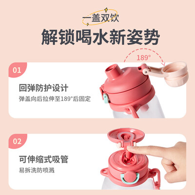 苏泊尔 一盖双饮随行塑料壶700ML KC70JN20