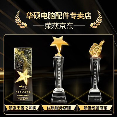 选购指南：如何挑选适合自己的华硕TUF GAMING Z790 PLUS WIFI D5主板？