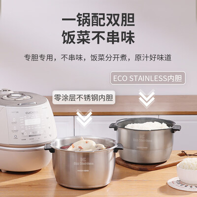 福库 CHP1050FW 电饭煲 5L 双胆不锈钢内胆测评看真相（福库 CHP1050FW 电饭煲 5L 双胆不锈钢内胆是否值得入手）-图片7