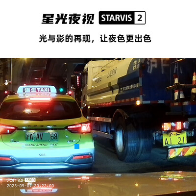 70迈S500行车记录仪是否值得入手（70迈行车记录仪质量怎么样）