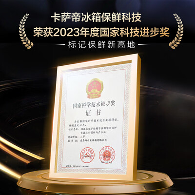 卡萨帝BCD-507四开门冰箱超薄家用怎么样（卡萨帝冰箱一直报警怎么解除）-图片2