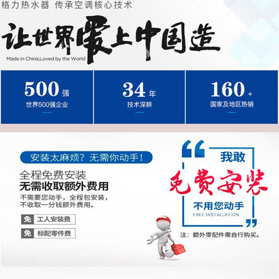 格力空气能热水器区别（格力空气能热水器300L润之恋型号中央热水器质量如何）-图片6