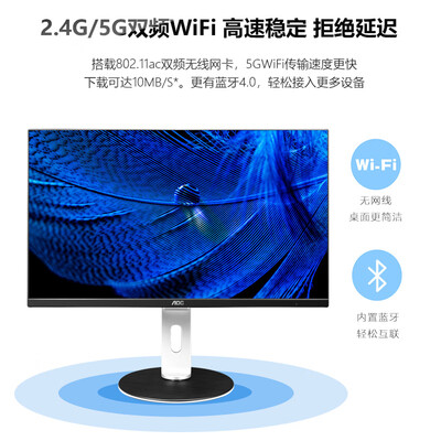 aoc一体机电脑选哪个系列好（AOC925一体机电脑质量烂不烂）
