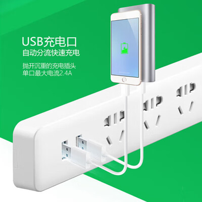 公牛 USB智能插座 GNV-UUA123