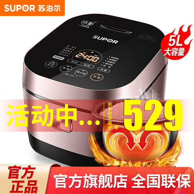 苏泊尔电饭煲IH哪款好?深度测评SF50HC750,柴火饭一键即达!-图片3