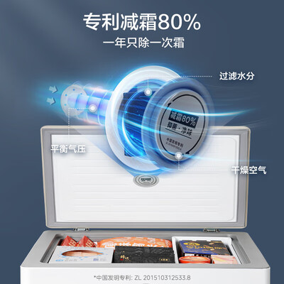 美的BD/BC-202KGEMT 202升冰柜家用囤货质量烂不烂（美的冰柜温度怎么调节）-图片7