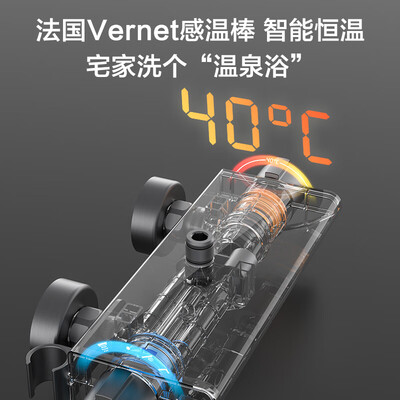 九牧26164-644/HBS-1恒温淋浴套装淋浴花洒是否值得入手(九牧淋浴花洒怎么拆开)