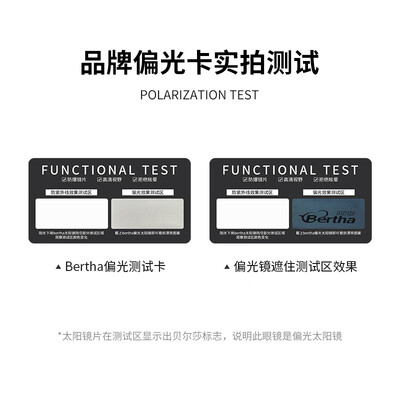 飞行员太阳镜是偏光还是不偏光的?（Bertha偏光飞行员眼镜太阳眼镜测评看真相）