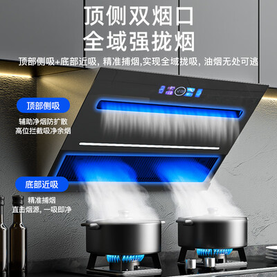 康佳和kktv油烟机有什么区别（康佳 CXW-288-KJ88 侧吸油烟机抽油烟机质量如何）-图片2