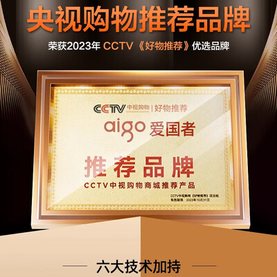 aigo全景行车记录仪360°前后双录靠谱吗,揭秘内幕（aigo行车记录仪怎么样）