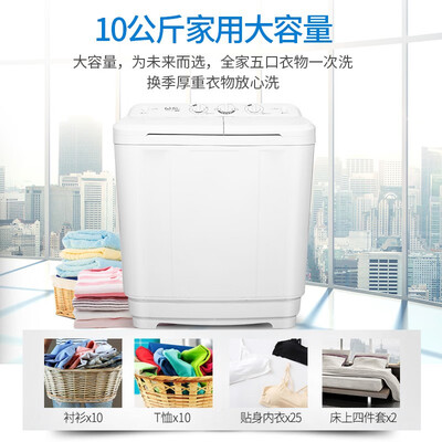 威力10公斤半自动双缸洗衣机质量如何（威力洗衣机怎么样）-图片4
