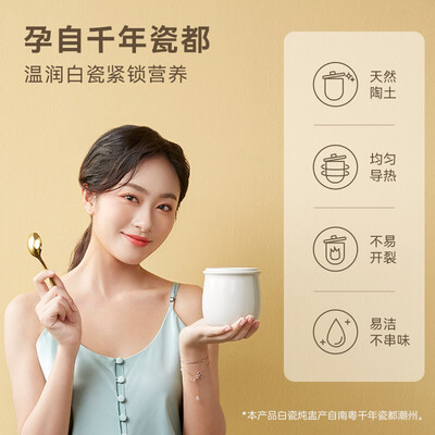 最新小熊DDZ-C10V1电炖锅测评揭秘:细说八大亮点!