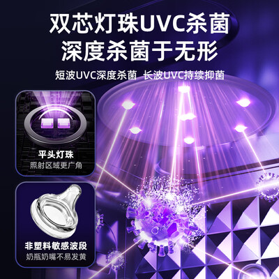 小熊ZTD25-B23D5奶瓶消毒器体验效果好吗（小熊奶瓶消毒器怎么用）-图片1