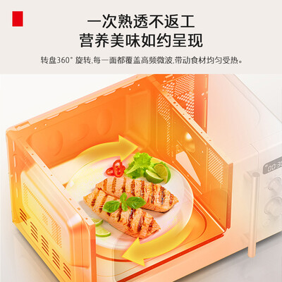 东芝 ER-VS2200 20L复古微波炉体验效果好吗（东芝微波炉和格兰仕微波炉哪个好）