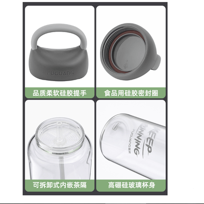 富光 单层玻璃杯男女便携水杯带盖泡茶水杯子 G2039-DP-1500