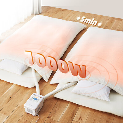 爱丽丝烘被机c4与c3区别(爱丽思FK-WH1烘被机评测说真相)