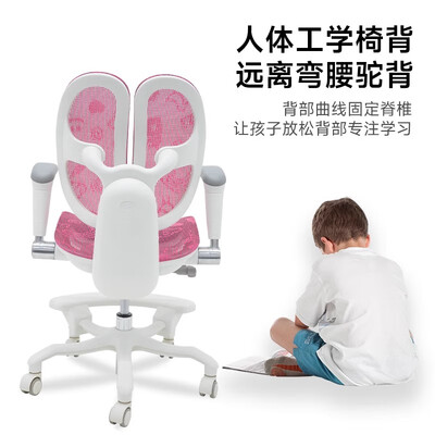 人体工学椅对比（Hookay菲儿童椅人体工学椅体验效果好吗）-图片1