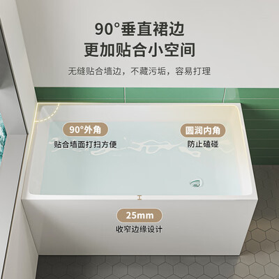 浪鲸D-1051浴缸测评看真相（浪鲸浴缸质量怎么样）-图片6