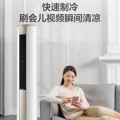 海尔静悦2匹空调怎么样（海尔2匹静悦立柜空调柜机空调怎么样）